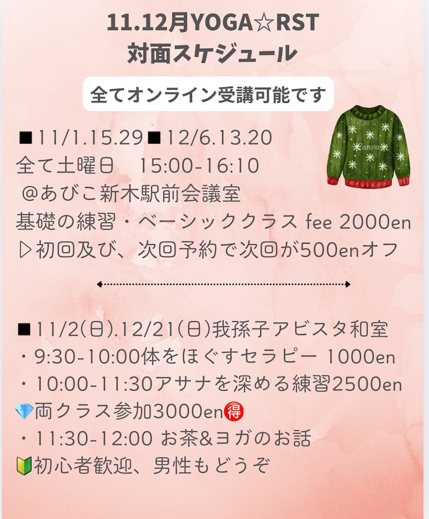 f:id:raincat210:20251031130817j:image