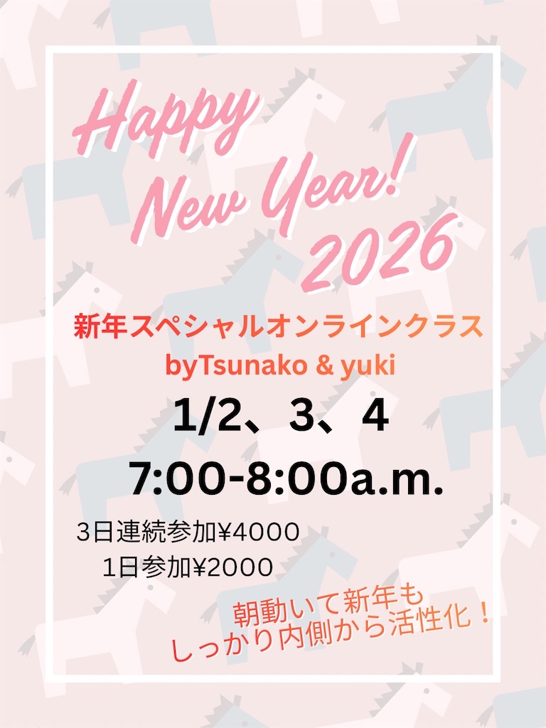 f:id:raincat210:20251205121612j:image