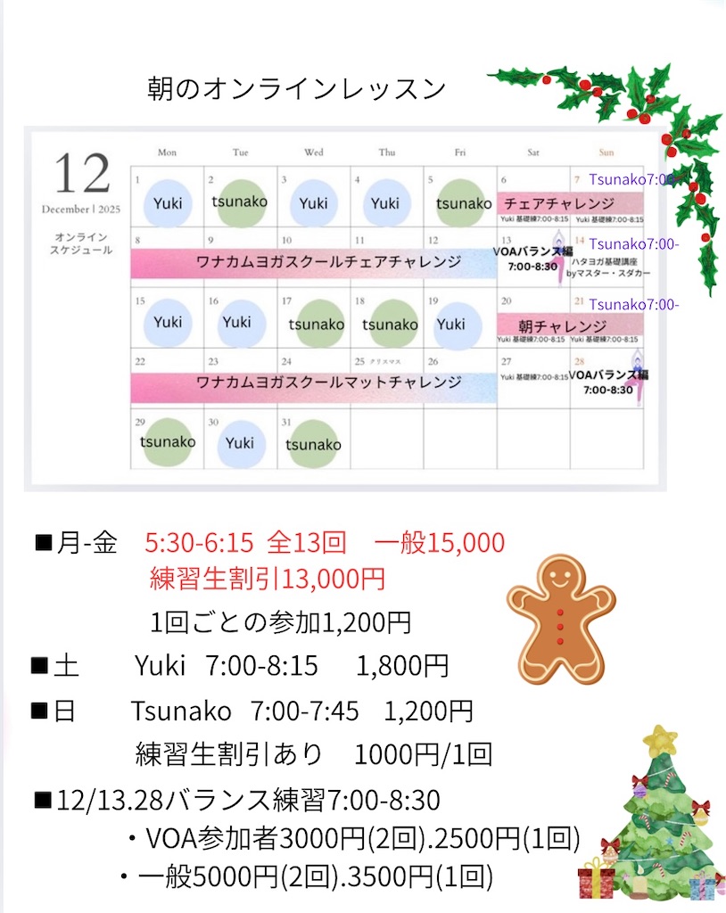 f:id:raincat210:20251205122417j:image