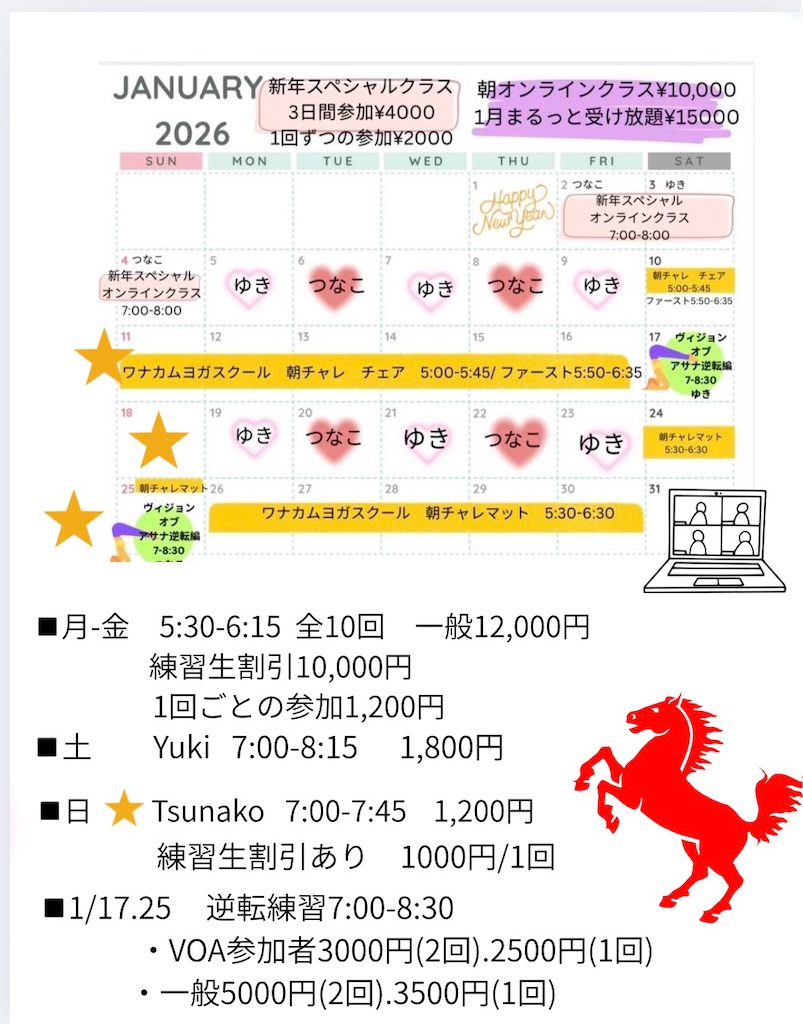 f:id:raincat210:20251228131540j:image