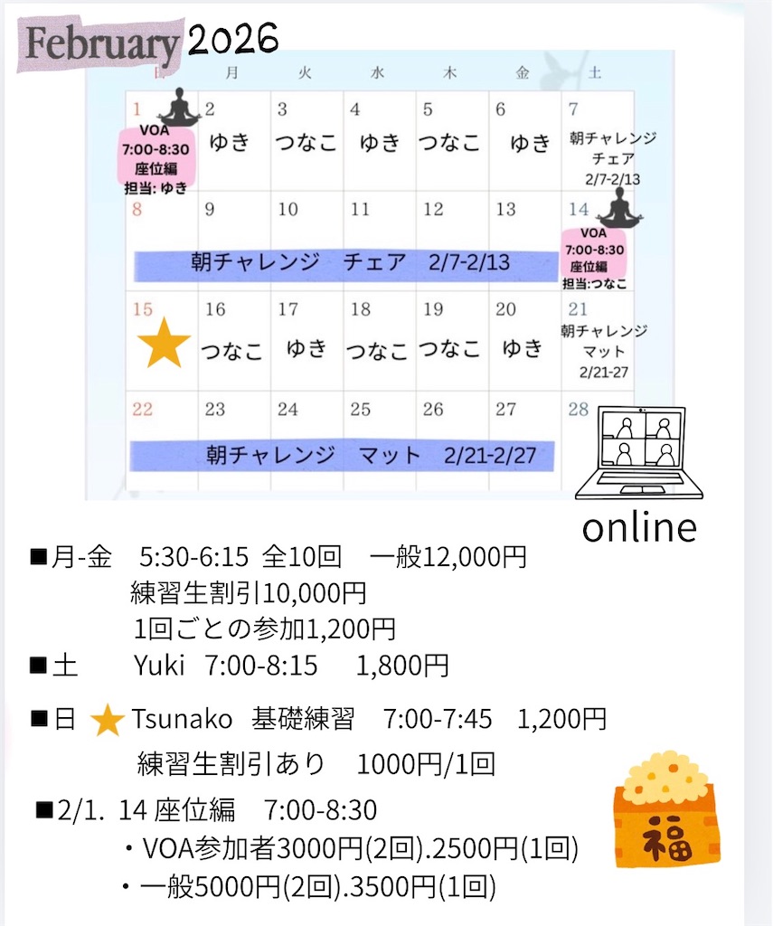 f:id:raincat210:20260130095723j:image