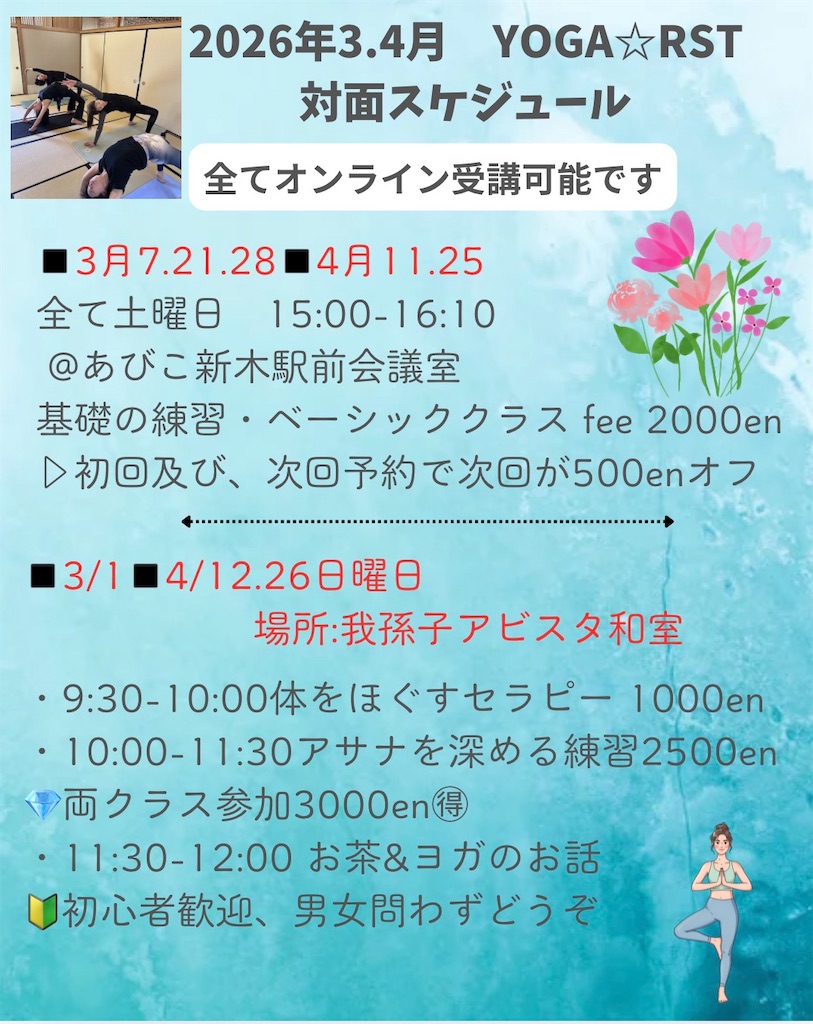 f:id:raincat210:20260306063656j:image