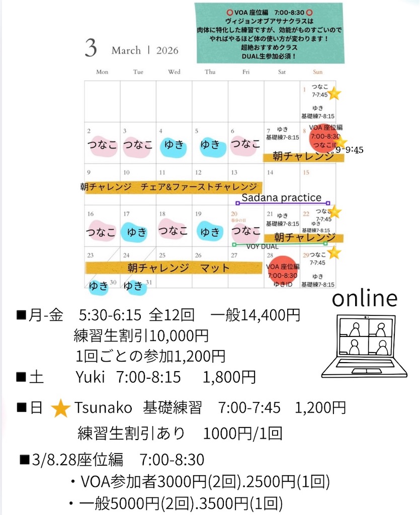 f:id:raincat210:20260306063659j:image