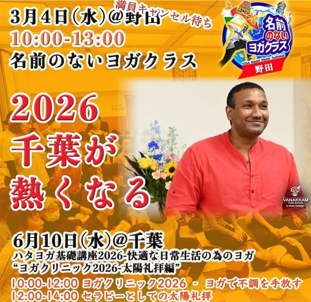 f:id:raincat210:20260306064105j:image