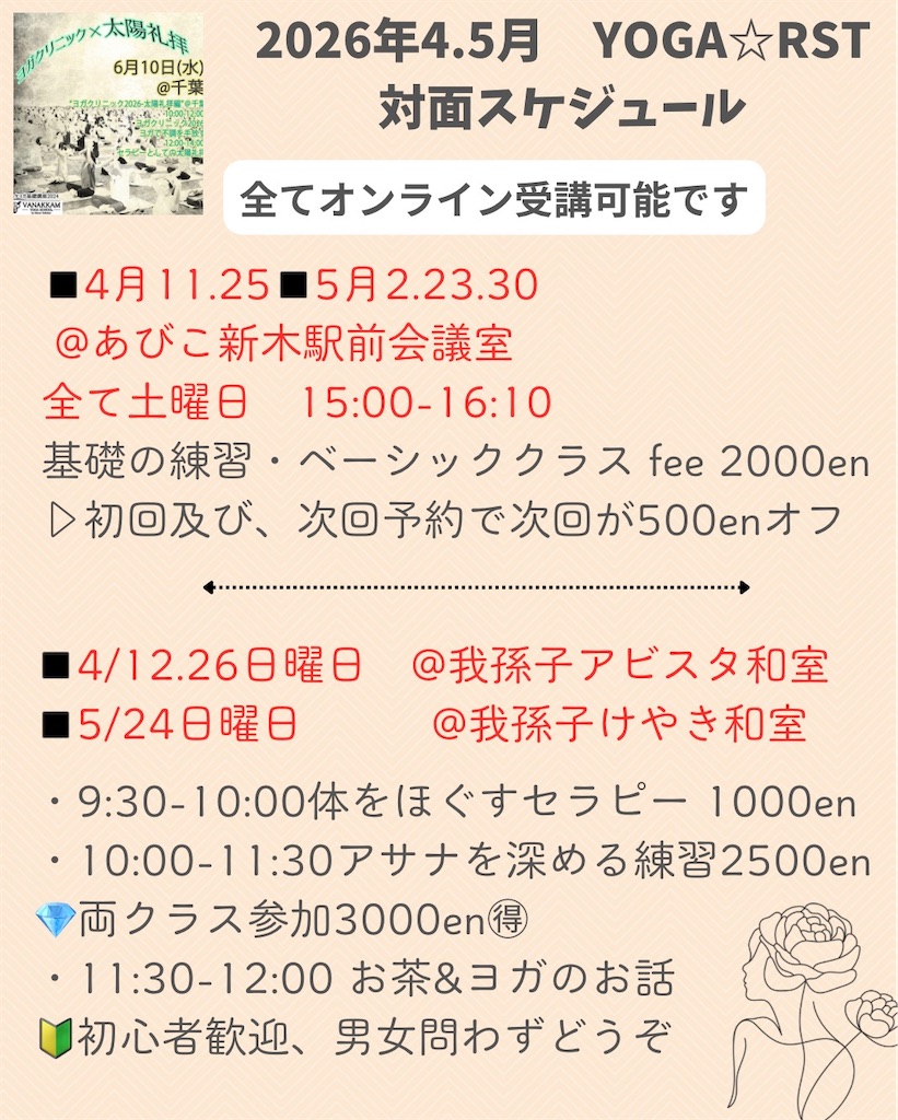 f:id:raincat210:20260410104056j:image