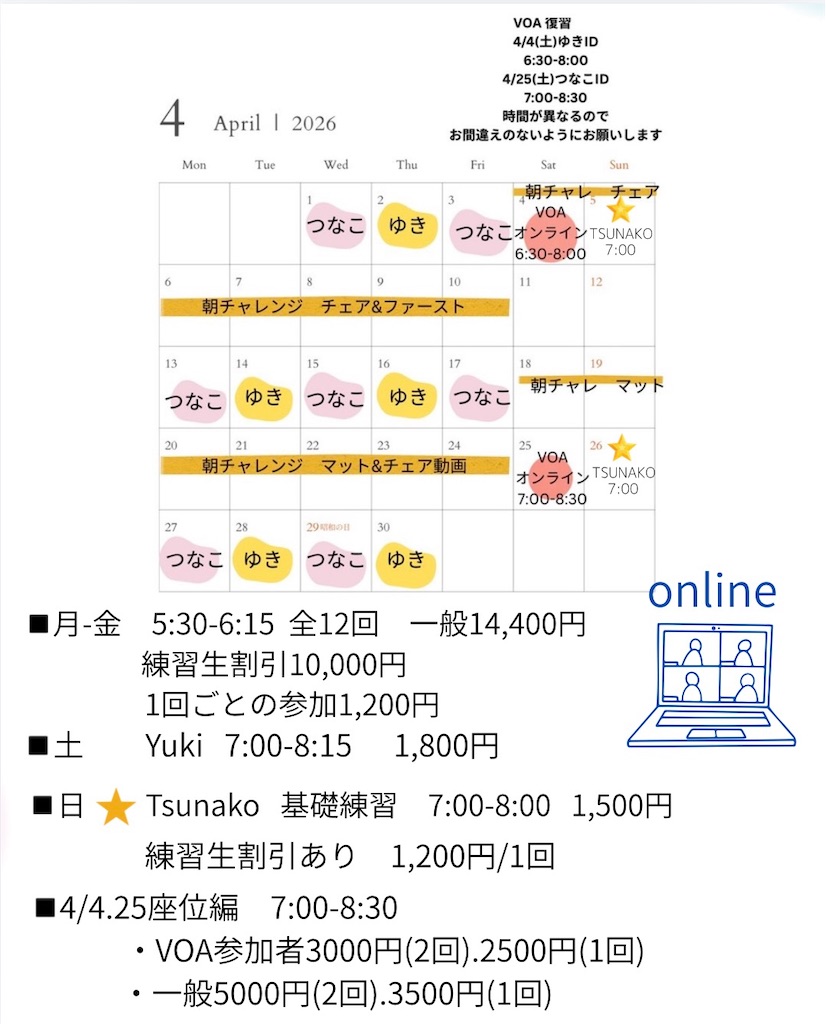 f:id:raincat210:20260410104107j:image