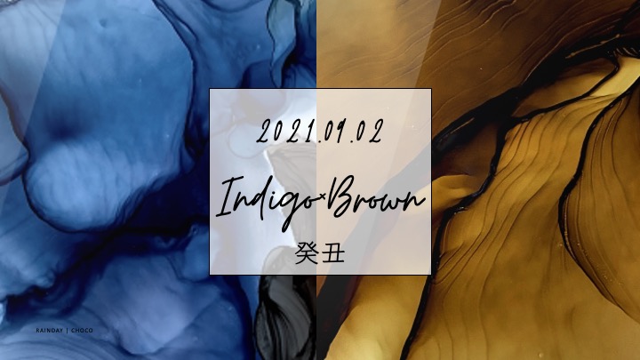 f:id:rainday2626:20210901204317j:plain