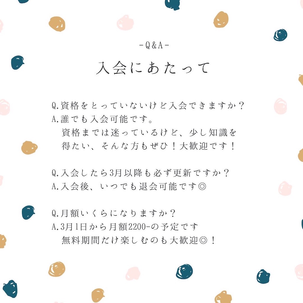 f:id:rainday2626:20220122223606j:image f:id:rainday2626:20220122223606j:image