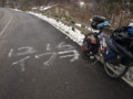 20090123222352