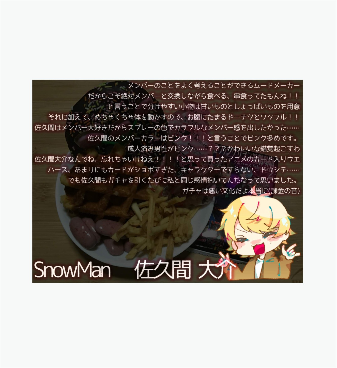 f:id:raindrop_22:20200627031501j:image f:id:raindrop_22:20200627031501j:image