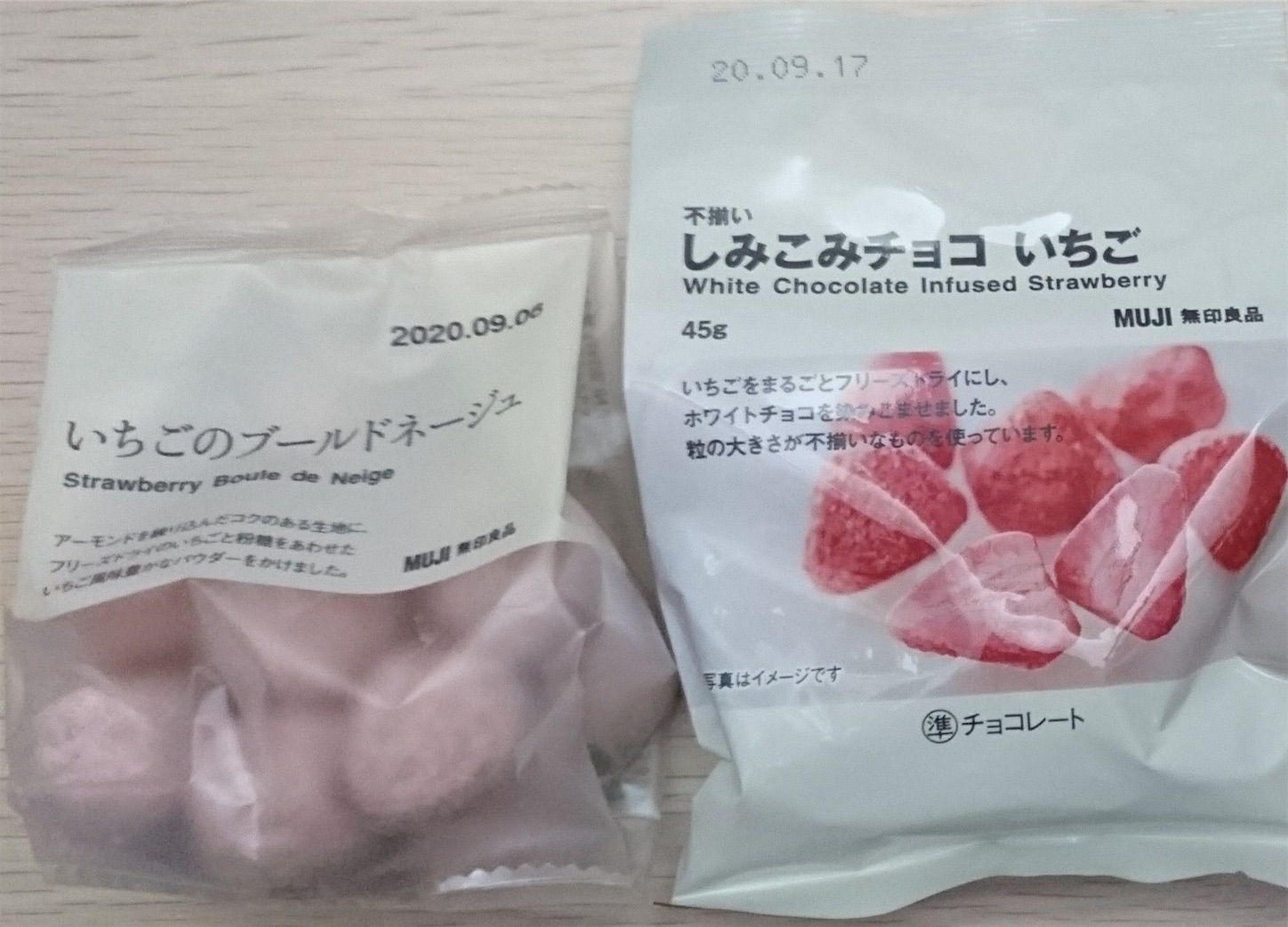 f:id:raindrop_22:20200627040029j:image f:id:raindrop_22:20200627040029j:image