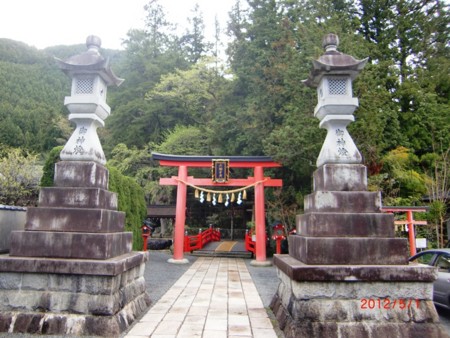 大峯本宮 天河大辯財天聖典 開経偈 祈願文 回向文 三日成就妙典感得
