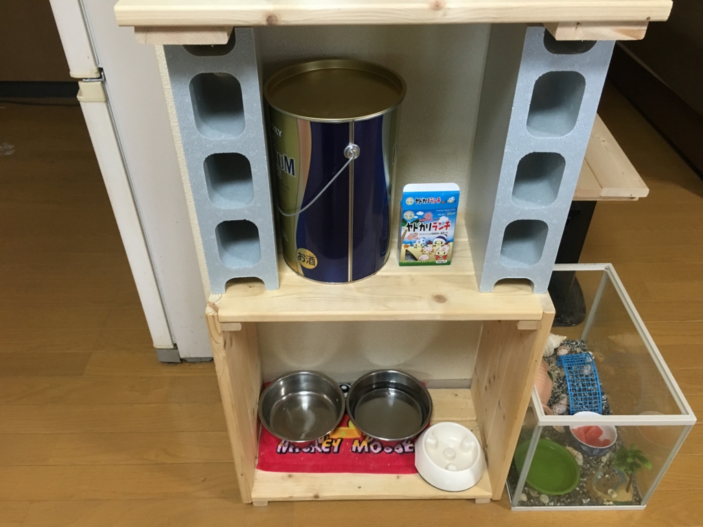 f:id:rainha-rie10:20160729135443j:plain f:id:rainha-rie10:20160729135443j:plain