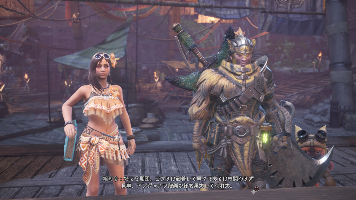 アイスボーンが高難易度になりそうなので 今のうちからやっておくmhw 星の雨 The Rain Of The Star アイスボーンが高難易度になりそうなので 今のうちからやっておくmhw 星の雨 The Rain Of The Star