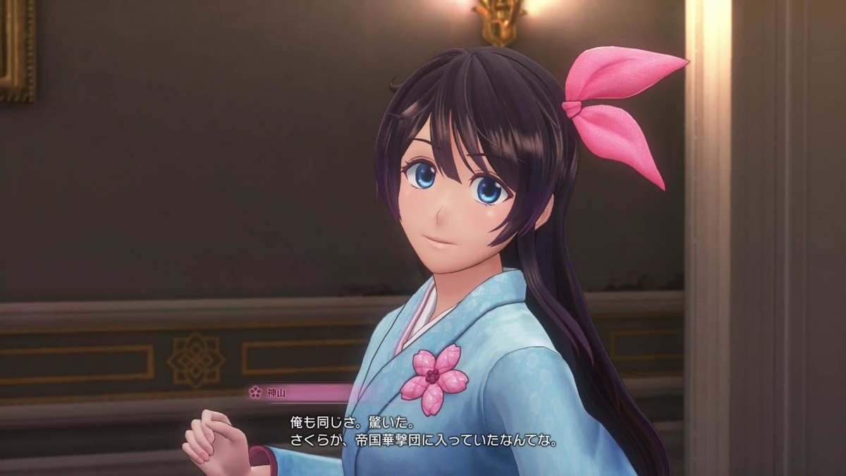 新サクラ大戦 個人的にドストライク 星の雨 The Rain Of The Star