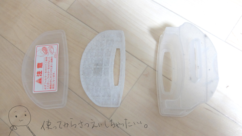 f:id:rainm:20190513021313j:plain f:id:rainm:20190513021313j:plain