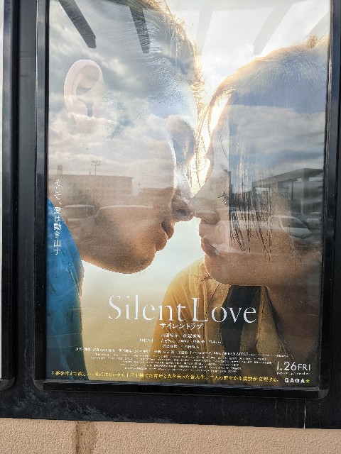 f:id:rainmaker894:20240126141009j:image