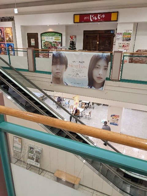 f:id:rainmaker894:20240126145937j:image