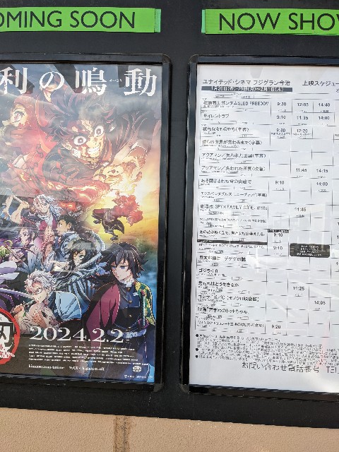 f:id:rainmaker894:20240126153222j:image