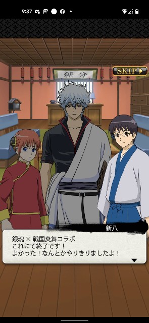 f:id:rainmaker894:20240129113952j:image