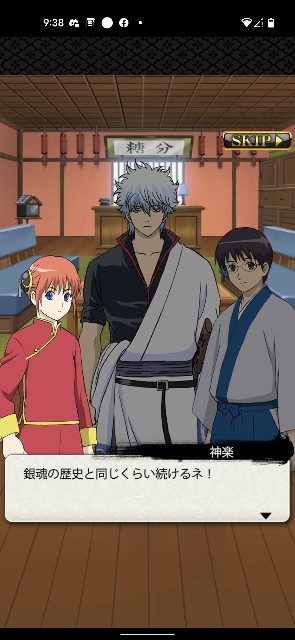 f:id:rainmaker894:20240129114237j:image