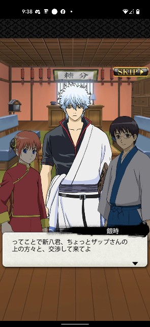 f:id:rainmaker894:20240129114245j:image