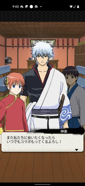 f:id:rainmaker894:20240129115337j:image