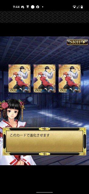 f:id:rainmaker894:20240129115343j:image