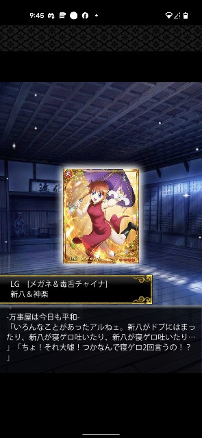 f:id:rainmaker894:20240129115350j:image