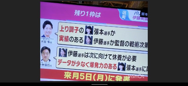 f:id:rainmaker894:20240130143745j:image