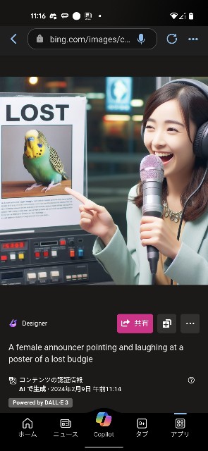 f:id:rainmaker894:20240209114404j:image