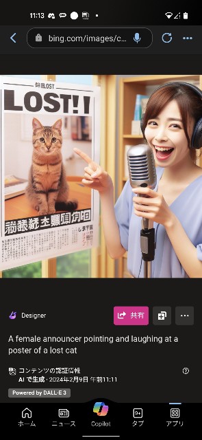 f:id:rainmaker894:20240209114420j:image