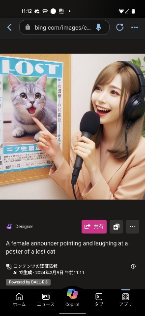 f:id:rainmaker894:20240209114437j:image