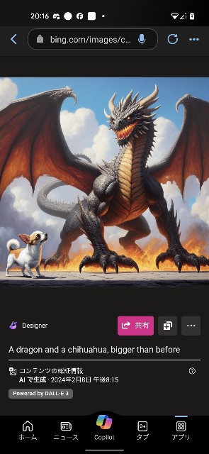 f:id:rainmaker894:20240209115001j:image