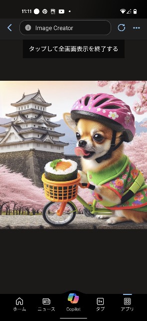 f:id:rainmaker894:20240211113817j:image