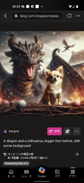 f:id:rainmaker894:20240211123059j:image