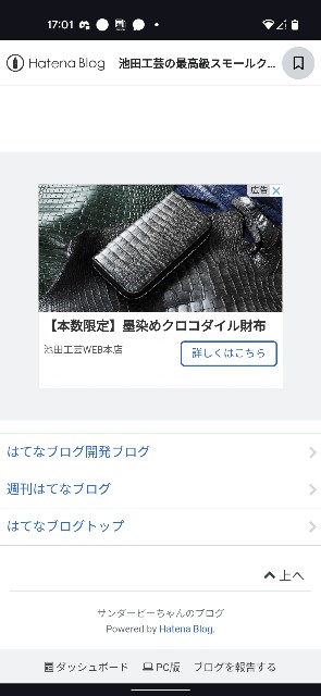 f:id:rainmaker894:20240213170222j:image