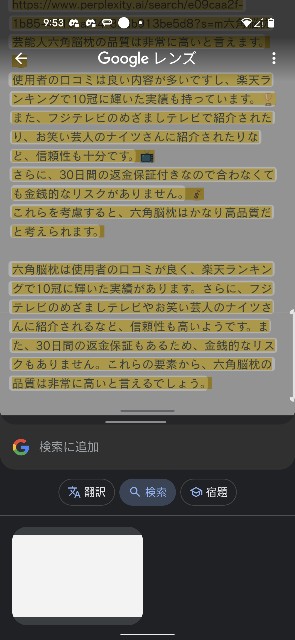 f:id:rainmaker894:20240215095454j:image