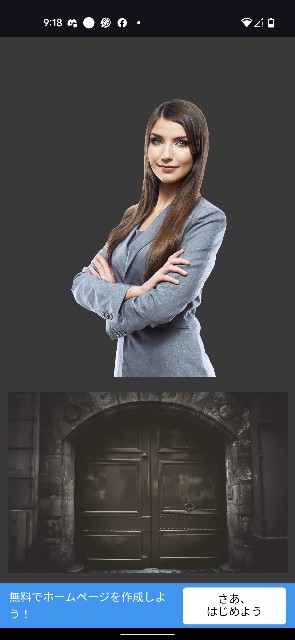 f:id:rainmaker894:20240226092159j:image