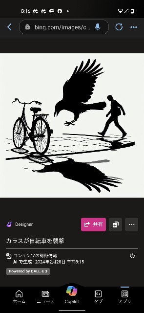 f:id:rainmaker894:20240228091221j:image