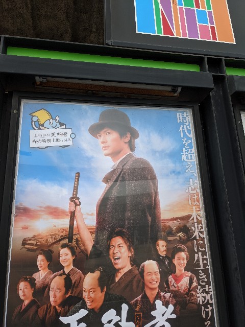 f:id:rainmaker894:20240311170807j:image