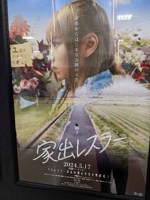 f:id:rainmaker894:20240518161851j:image