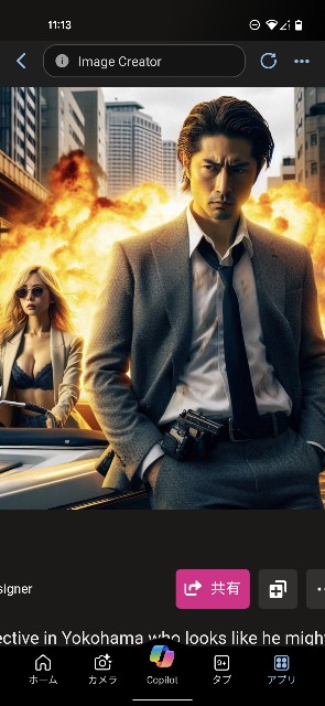 f:id:rainmaker894:20240603083136j:image