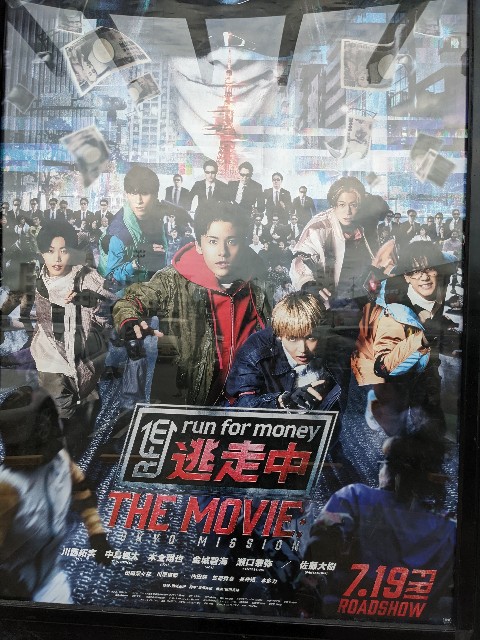 f:id:rainmaker894:20240720094855j:image