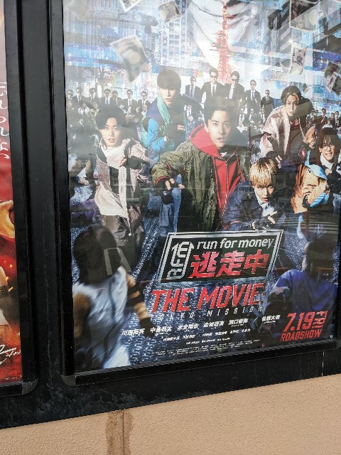 f:id:rainmaker894:20240720094911j:image