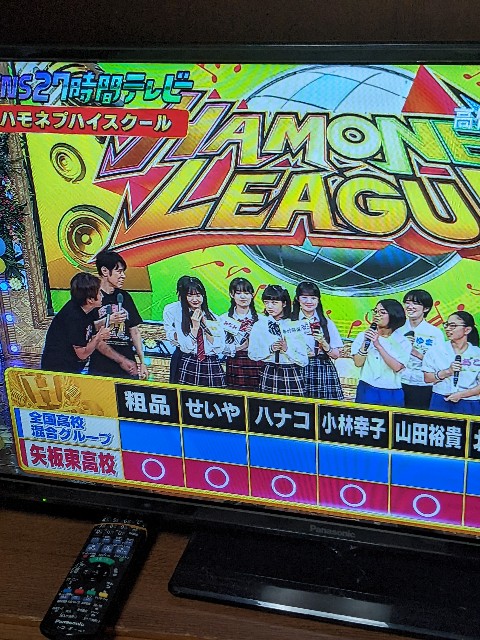 f:id:rainmaker894:20240721133019j:image