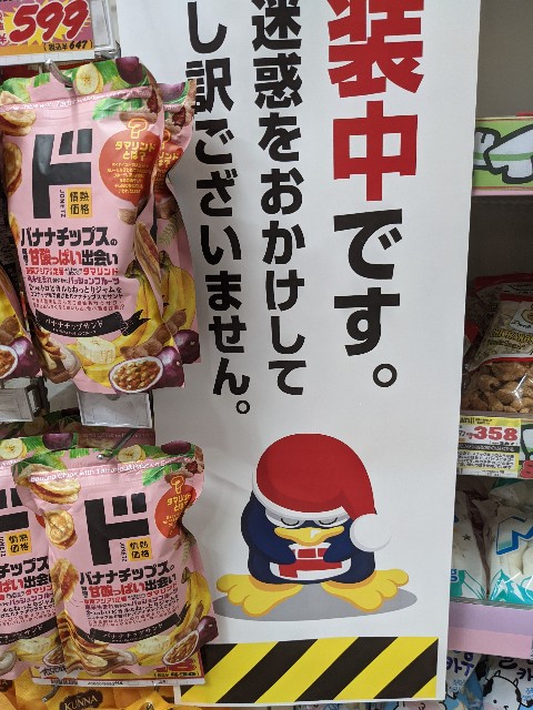 f:id:rainmaker894:20240721195652j:image