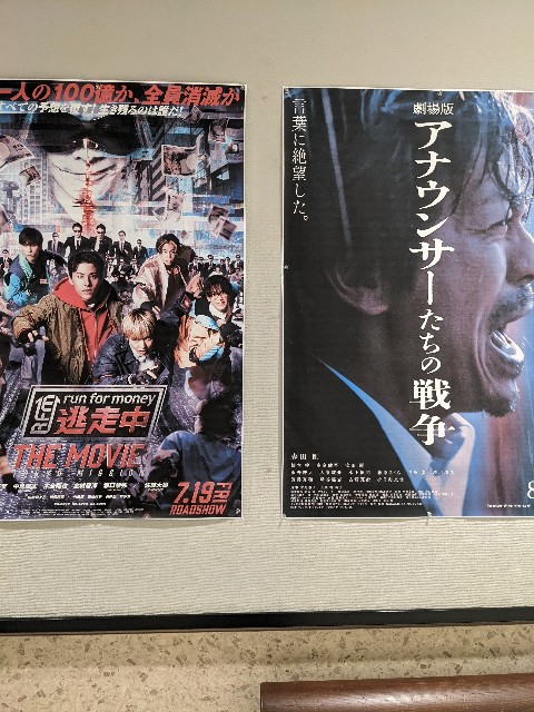 f:id:rainmaker894:20240729162632j:image