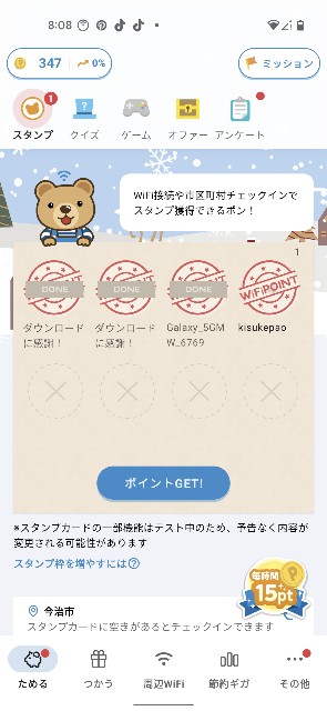 f:id:rainmaker894:20241201080828j:image