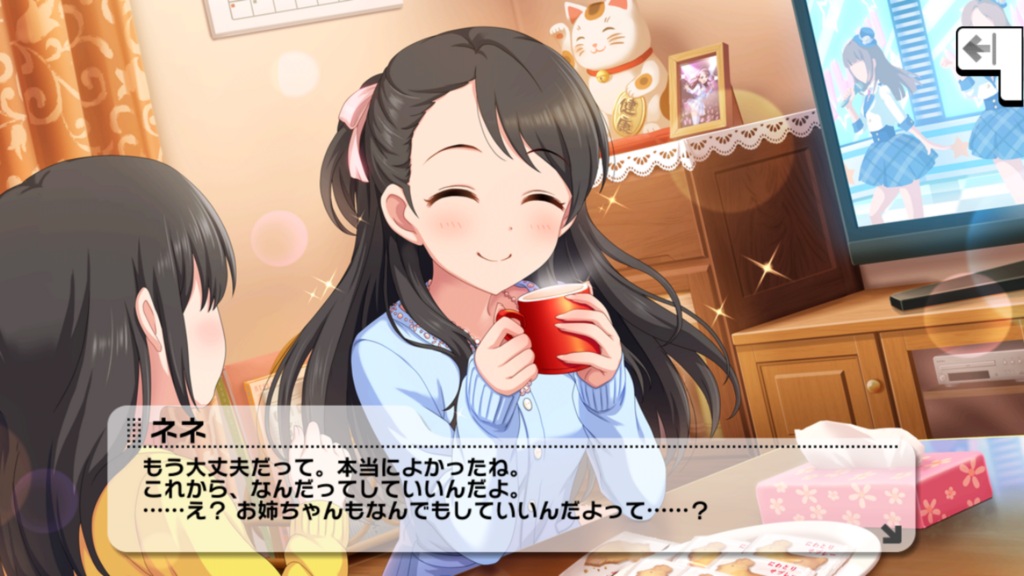 f:id:rainyaquacat:20180723093616p:plain